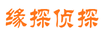 长阳侦探